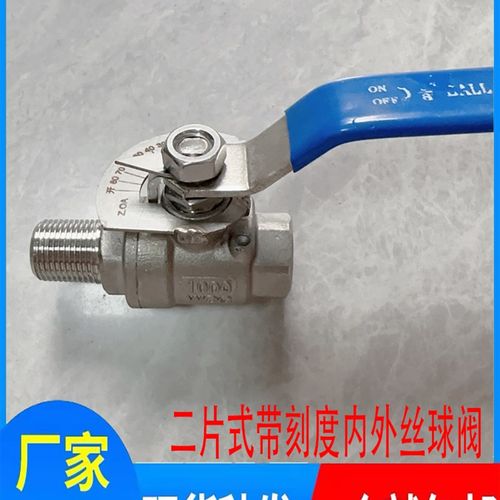 Q11F不锈钢304316带刻度二片式内外丝球阀窑炉油气调节阀门4分1寸