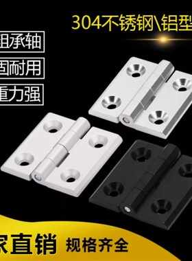 合页 HFC20/HFC21-3/35B/48A/48/62/62A/79A/35C/48B/62B/79B