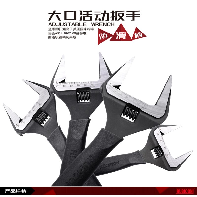 日本罗宾汉 RBV-006T 006 008 010 012大开口活动扳手超薄RSV/RLS