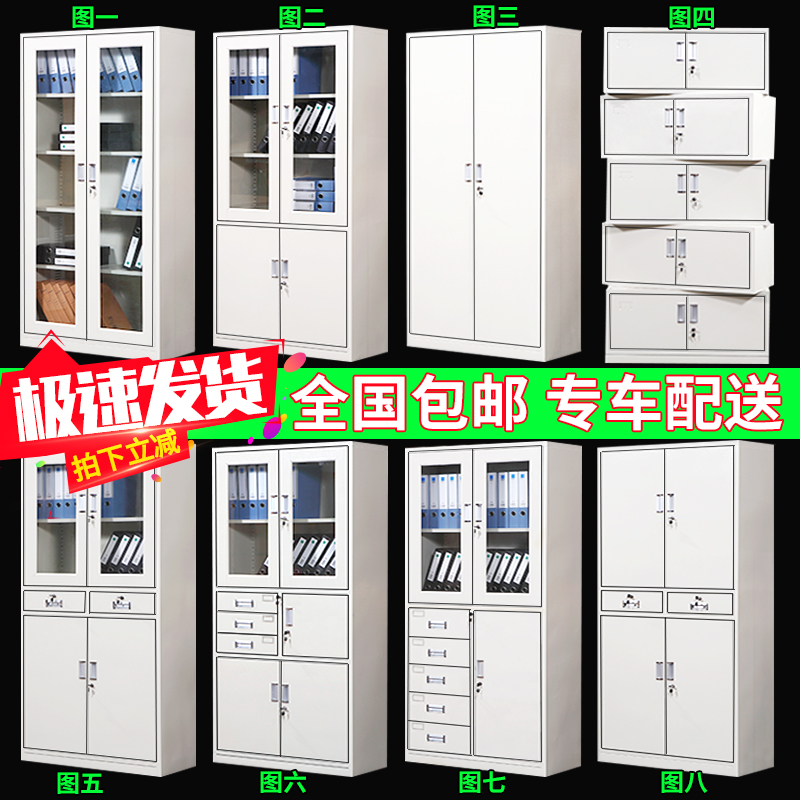 钢制办公室文件铁皮资料档案凭证抽屉带锁矮柜家用储物卷柜收纳柜