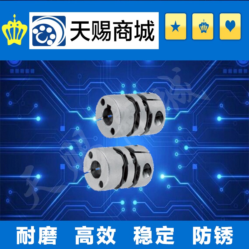 膜片式联轴器MCSLC25-5-5/5-6/6-6/6-63.5/6.35-63.5/6.35-7/7-7