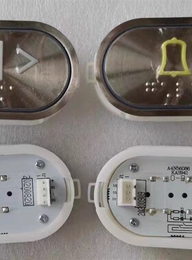 HB209YTHB210KAS951A4N560480-B0-H开延长凸起按钮