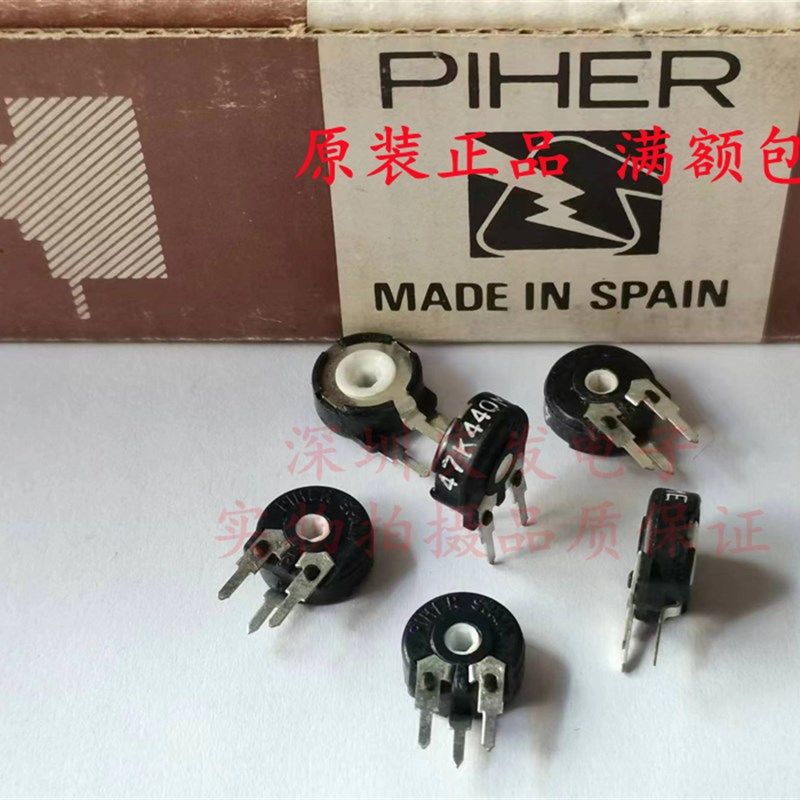 进口西班牙PIHER 电位器可调电阻47K直径10MM立式3脚六角孔PT10MH