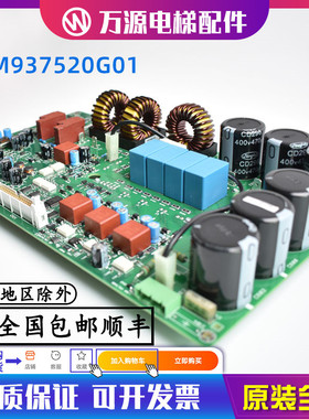 通力电梯变频器主板 A2板 型号KM937520G01 G02 km937521H04全新