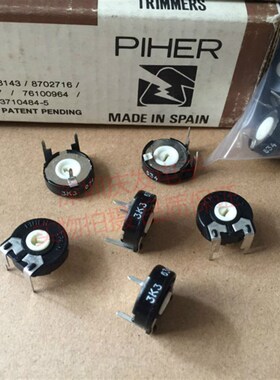 PT15进口西班牙PIHER 电位器3.3K箭头孔卧式3脚可调电阻直径15MM