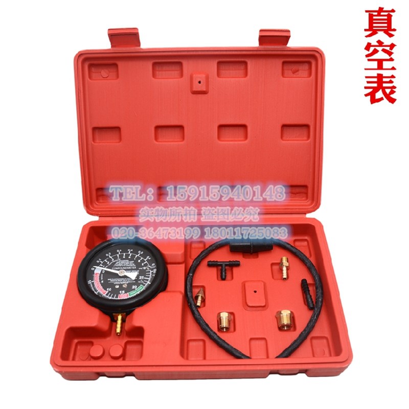 真空表 TU-1汽车维修仪表 汽修汽保工具表真空压力测试仪进气歧管