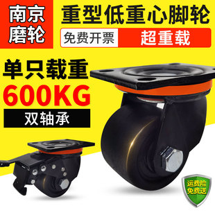 重型尼龙万向轮 2.5寸3寸重载设备轮子耐压省力脚轮 CGL01