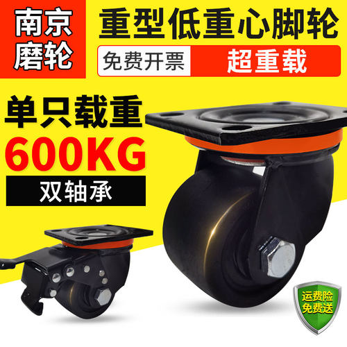 CGL01-65 75 重型尼龙万向轮 2.5寸3寸重载设备轮子耐压省力脚轮