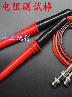 绝缘测试线TH2681TH26004B二端测试电缆TH2685/86/A 2684/A棒针