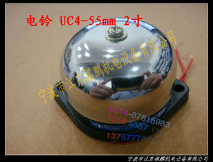 简易电铃通电即响 电铃 不锈钢内击式 220V 55mm 2寸电铃 UC4
