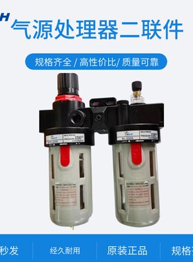 A/B系列空气过滤组合(二联件)AFC2000/BFC2000/3000/4000A 金龙发