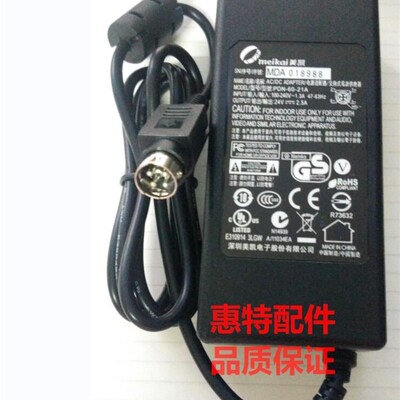 HKC惠科2459 X3 液晶显示器24V2.5A电源适配器PDN-60-21A充电器线