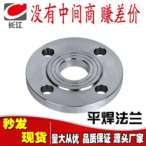 304不锈钢法兰片JB/T81-94锻打平焊法兰盘PN16KG焊接法兰DN50DN80