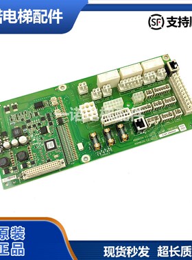 适用于5500电梯主板抱闸板MXMAIN12.Q.ID.NR.59800635 560189正品