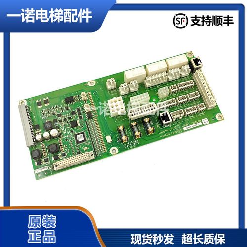 适用于5500电梯主板抱闸板MXMAIN12.Q.ID.NR.59800635 560189正品