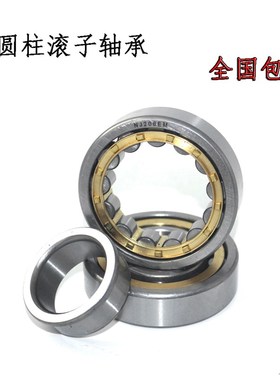 天马轴承N NU NJ RN NUP NF 2214 2215 2216 2217EM M