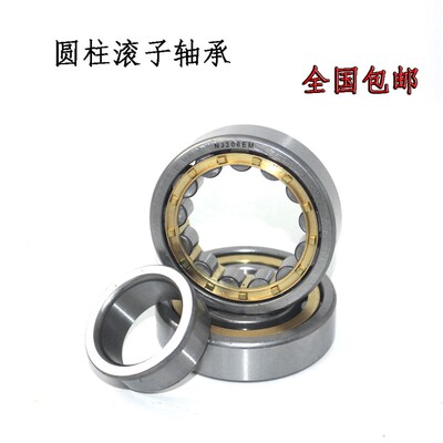 天马轴承N NU NJ RN NUP NF 2214 2215 2216 2217EM M