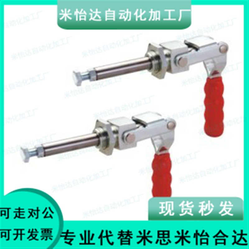 WDC36202M WDC36224M 推拉压紧式万向安装快速夹钳/怡合达品质