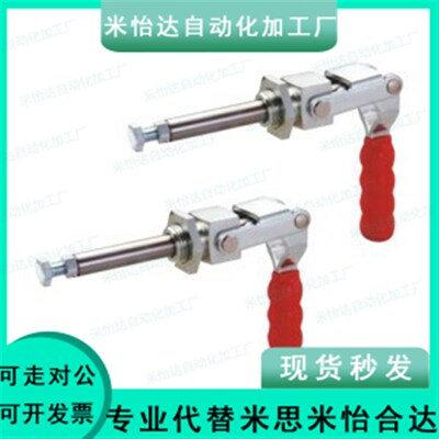 WDC36202M WDC36224M 推拉压紧式万向安装快速夹钳/怡合达品质