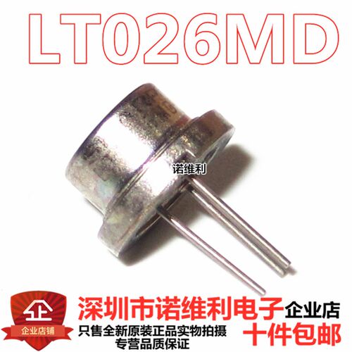 SHARP LT026MD封装CAN3铁帽全新原装现货电子元器件诺维利电子