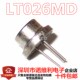 SHARP 器件诺维利电子 现货电子元 LT026MD封装 CAN3铁帽全新原装