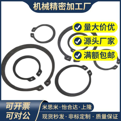 C型扣环孔用 RTWN10/11/12/13/14/15/16/17/19/20/21/22/24/25/26