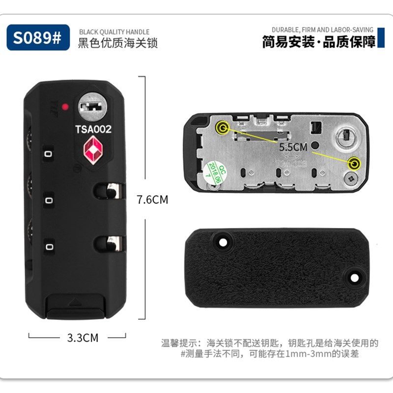 TSA13116出国海关密码锁小米拉杆箱行李箱密码锁配件固定锁海关锁
