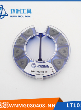 正品瑞士LAMINA数控刀片WNMG080408 NN LT1010林尼娜
