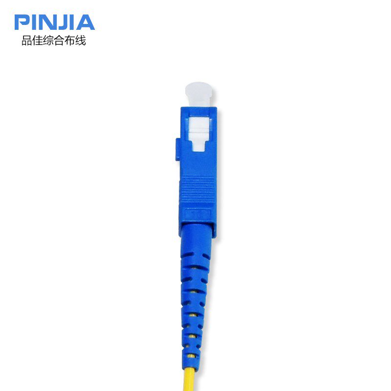 光纤跳线sc-sc单模单芯电信级家用室内室外工程成品光纤线3米尾纤