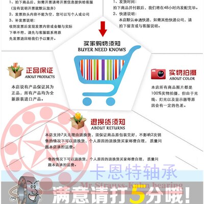 瓦房店ZWZ精密角接触轴承 7319C AC   配对 DB DF 组合 7214AC