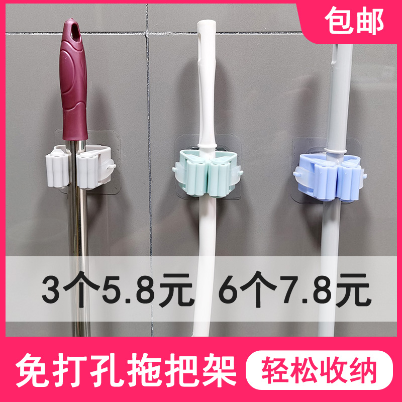 拖把夹卡座免打孔拖布夹拖把架子固定卡扣卫生间强力拖把固定挂钩