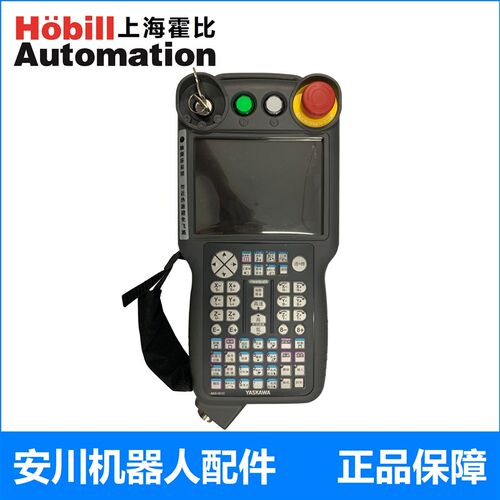 全新安川工业机器人配件 YRC1000 JZRCR-APP01-1安川机器人示教器
