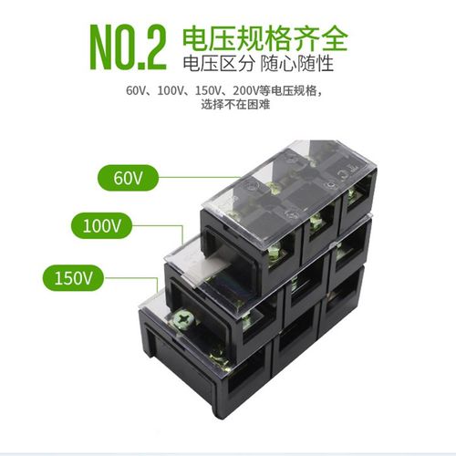 厂家直销大电流电线连接器排线连接线接线端子TC-2003铜接线柱