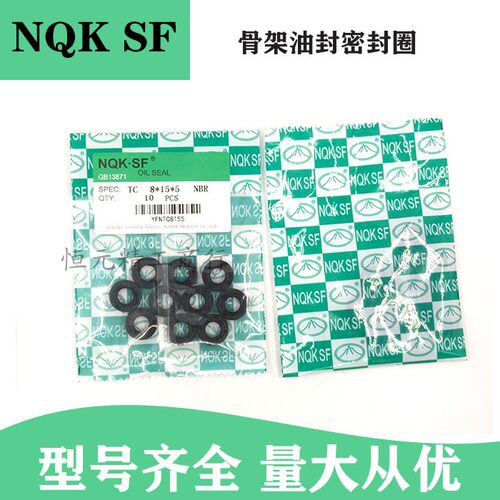 微型骨架油封kc4*17*7 4x18x7 4.17.7 4-18-7油封 密封圈