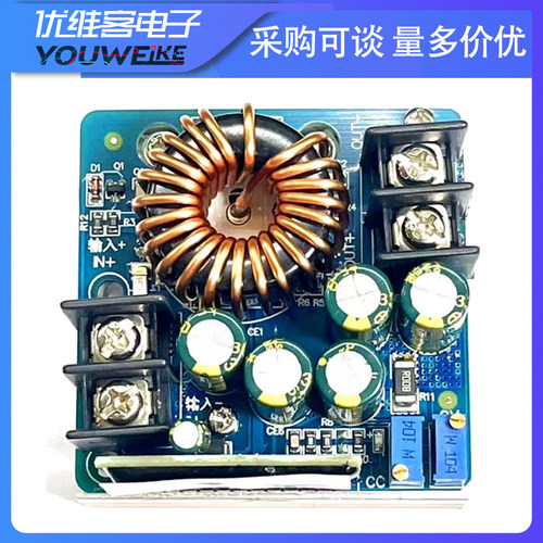 DC-DC 400W 15A大功率降压稳压恒流可调电源模块电池充电电源模组