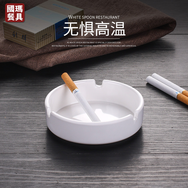 A5白色密胺酒店饭店餐厅KTV酒吧烟灰缸网吧加厚不易碎塑料烟缸