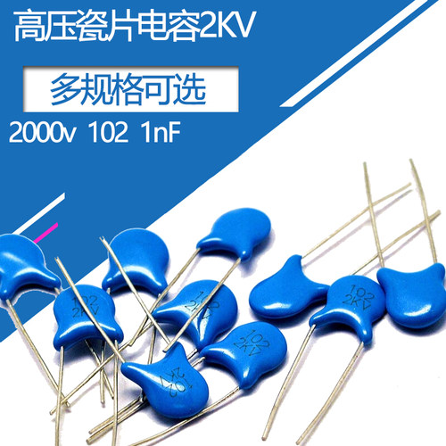 高压2KV瓷片电容102直插1nF2KV精度10%插件瓷介电容器2000伏1纳法