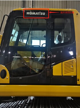 小松PC200/220/240/360-8M0款驾驶室门小松KOMATSU标志铝牌