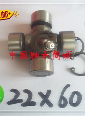 十字轴承 16*43 万向节 十字轴 BJ213转 万向节十字轴总成