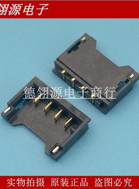 78171-0004 0781710004 1.2mm间距 4pin 电池座 Molex全新原装