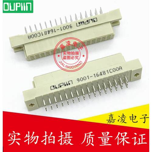 OUPIIN/欧品 3*16P 3排48芯DIN 9001-16481COOA 348母直 欧式插座