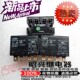 12VDC 促销 特价 全新松川30A 841 继电器841 250VAC