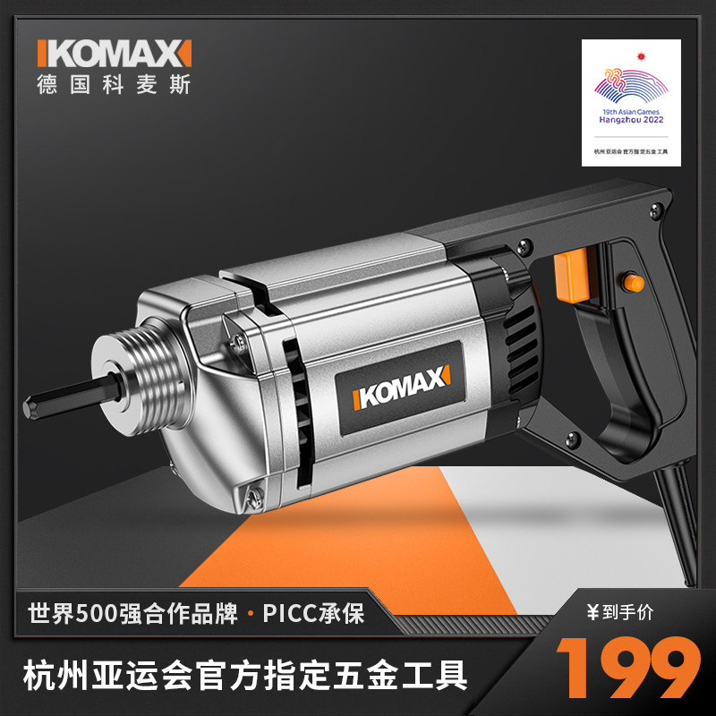 手提式震动棒器混凝土小型振动棒插入式水泥振捣棒220V单项震动器