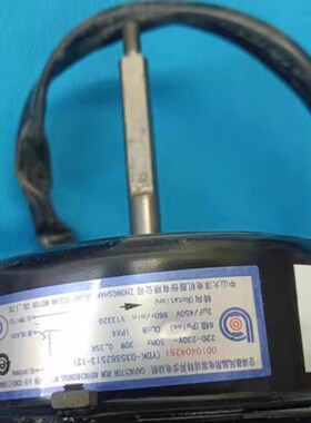 全新海尔空调室外电机0010404261反YDK-035S62513-12马达