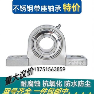 212 213 214 不锈钢外球面轴承带座立式 440 211 215 304 SUCP210