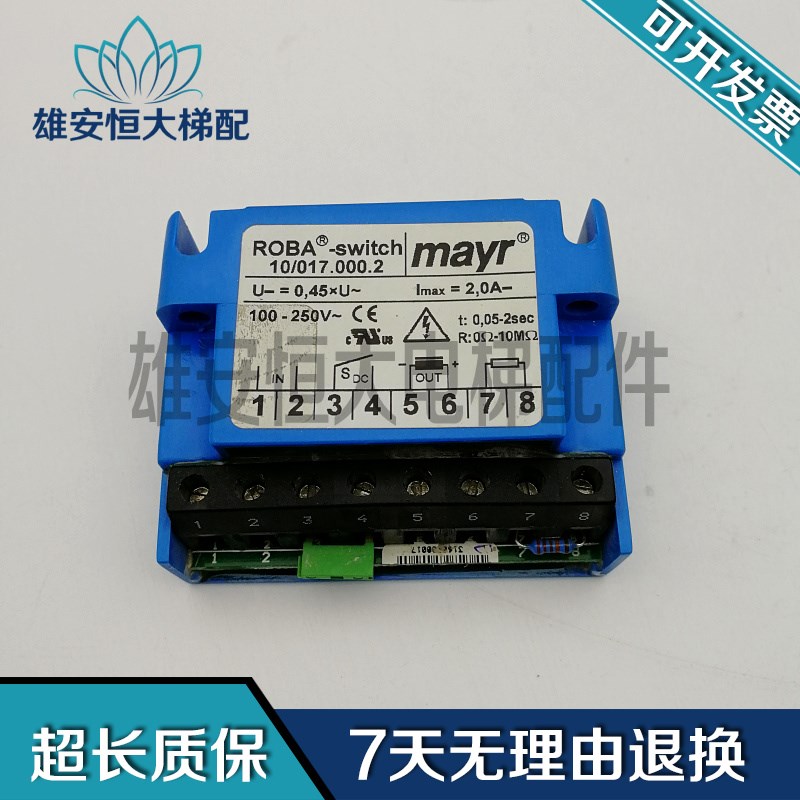 mayr/蒂森整流器8180151/ROBA-switch 10/017.000.2 ND000539现货