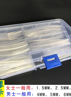 透明热缩管1.5/2/3/4/5/6/7/8/10/40mm环保阻燃 热缩套管收缩套管