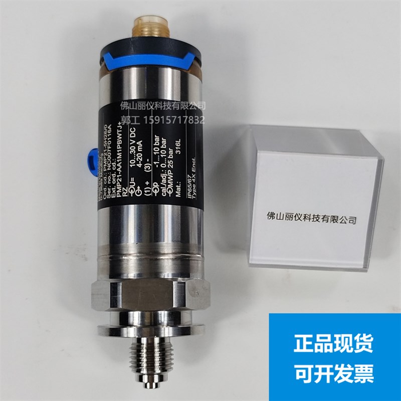 E+H压力变送器PMP21 PMP11 PMC11 PMP51 差压变送器PMD55B PMP71B