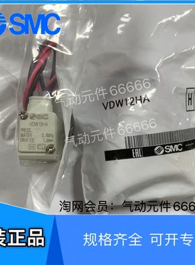 VDW14HA VDW12BA  VDW12HA VDW12KA VDW12KAXD VDW12GA SMC电磁阀