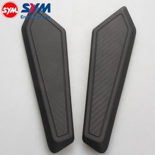 cruisym 巡弋300 九妹 三阳 风镜装 Z300 挡风板压板 饰盖 joymax